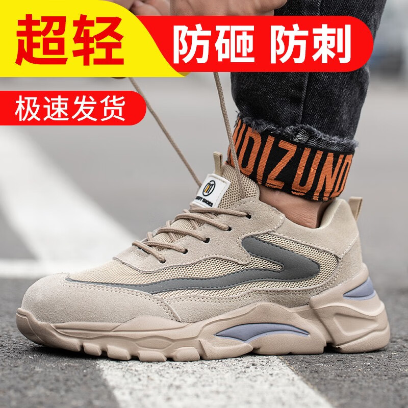 功能鞋价格历史最低|功能鞋价格历史