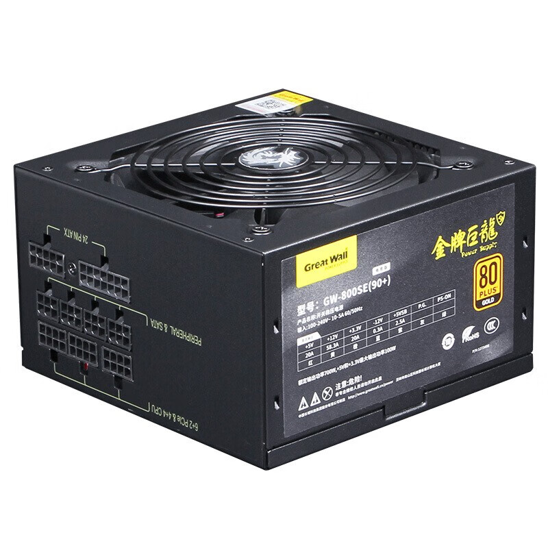 长城（Great Wall）电源650w550W450W 游戏主机电脑静音电源 GW-800SE电竞版(700W/全模/金牌)