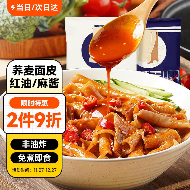 氧鹿方便食品-美味佳选|如何知道京东方便食品历史价格