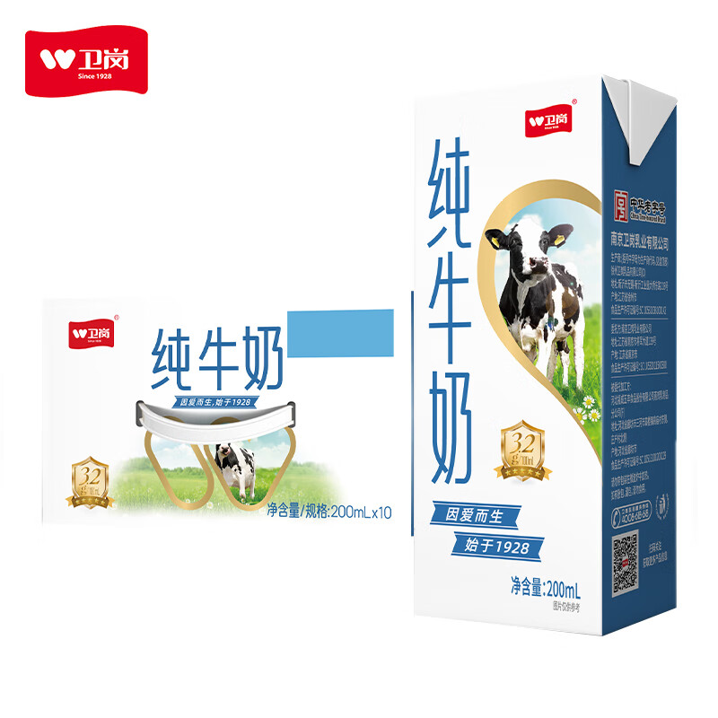 牛奶乳品历史价格网站|牛奶乳品价格比较