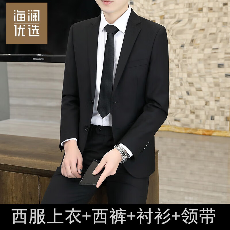 京东西服套装历史售价查询网站|西服套装价格比较