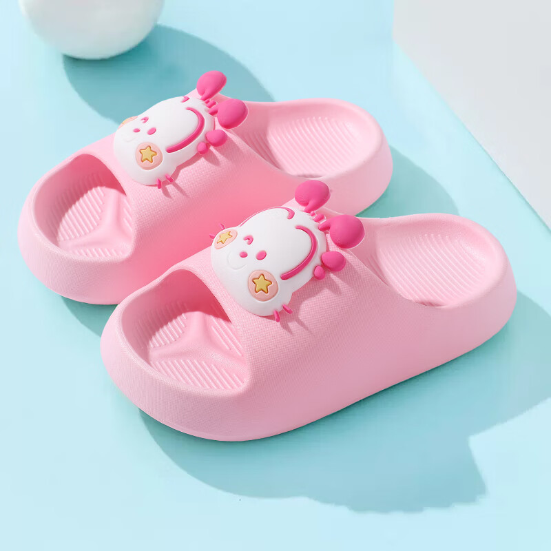 巴布豆（BOBDOG）儿童拖鞋男女童宝宝软底居家室内外夏季凉拖鞋 粉色 150码