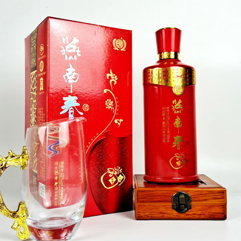 5折 燕南春 绵柔浓香型白酒42度燕南春三年河北特产酒纯粮食酒口粮酒