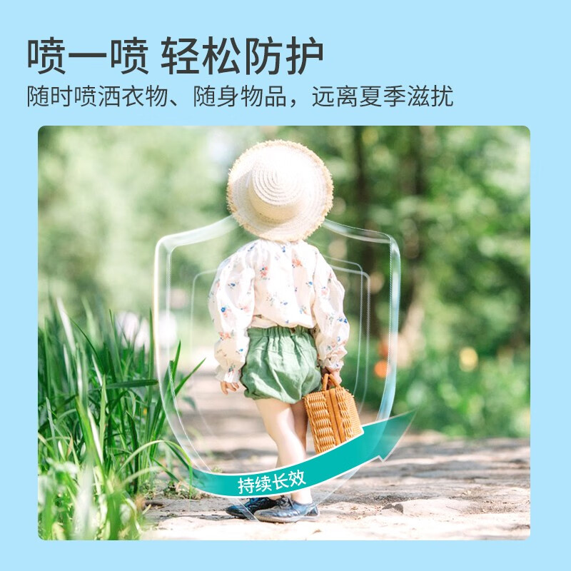 乐比(LOOBI)韩国进口乐比叮植物防护喷雾户外防蚊防叮驱蚊水神器便携儿童成人 防护喷雾剂无香型200ML*1瓶