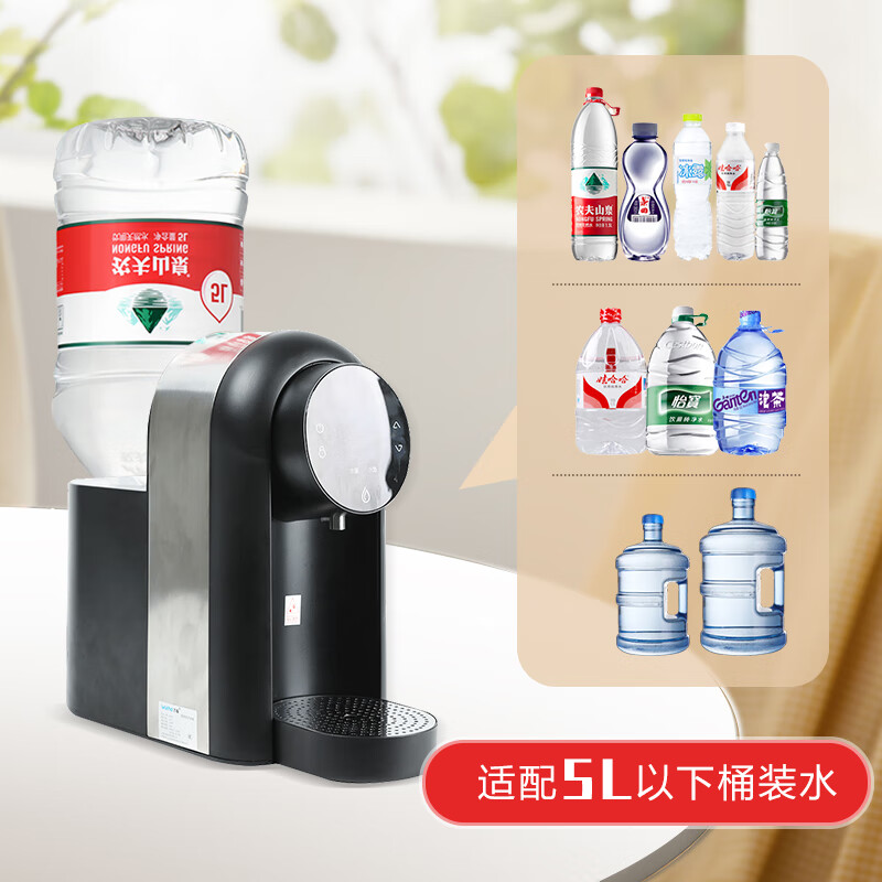 万泓农夫山泉即热式饮水机家用热水器桌面小型台式桶装矿泉水直饮机