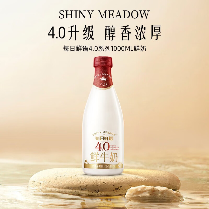 每日鲜语(shiny meadow)【汤唯推荐】4.