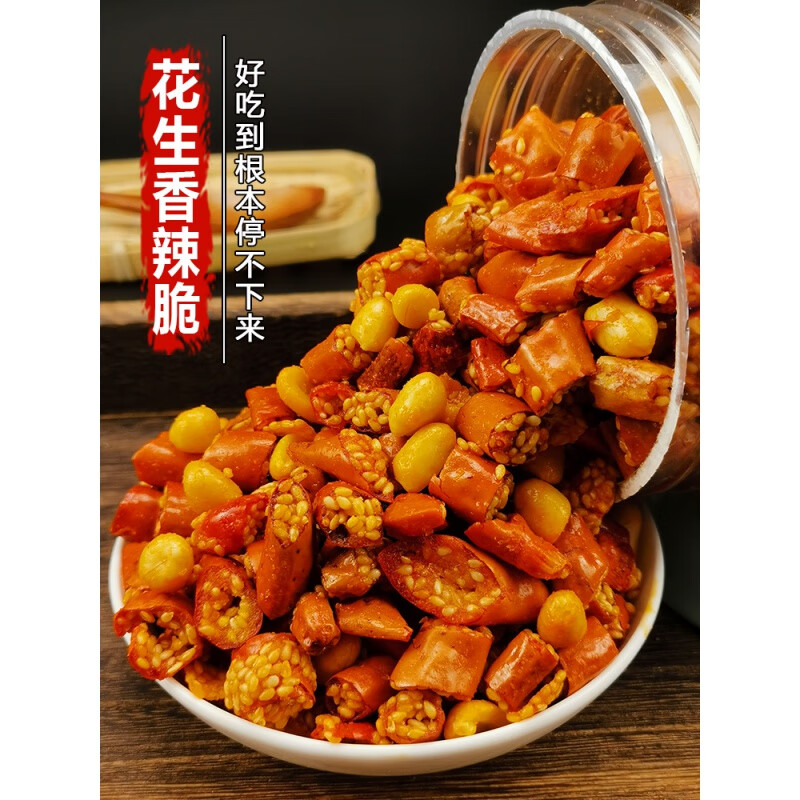 李禧记学雄 贵州土特产花生香辣脆干吃脆皮椒香酥辣油炸辣椒干酥芝麻