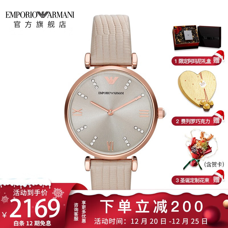 阿玛尼(Emporio Armani)手表 皮质表带经典时尚休闲石英女士腕表 AR1681