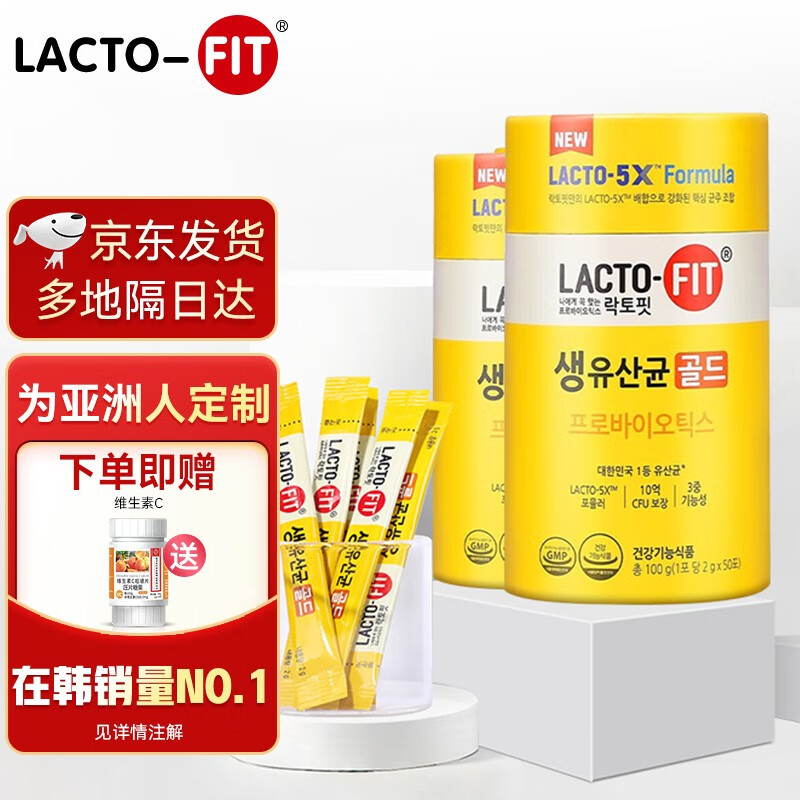 怎样查询京东益生产品的历史价格|益生价格比较