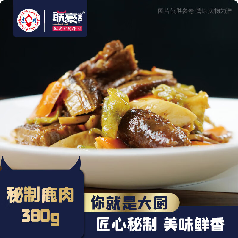 联豪食品 秘制鹿肉380g新西兰鹿肉预制菜快捷菜全家宴半成品懒人快手