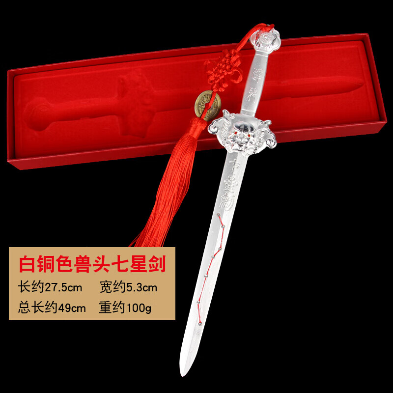 白铜 相关京东优惠商品销量降序 价格图片品牌优惠券 虎窝购