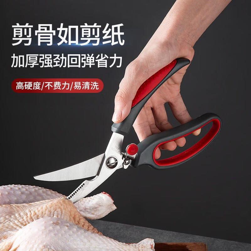 美厨不锈钢鸡骨剪刀价格走势,专业加厚强力耐用,轻松解决家禽、鱼类和肉排骨头上的肉