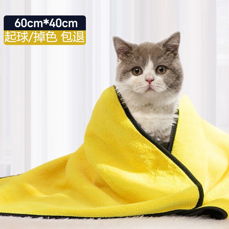HELLOJOY吸水毛巾【加厚中号60X40cm】猫咪用品洗澡神器超强速干浴巾