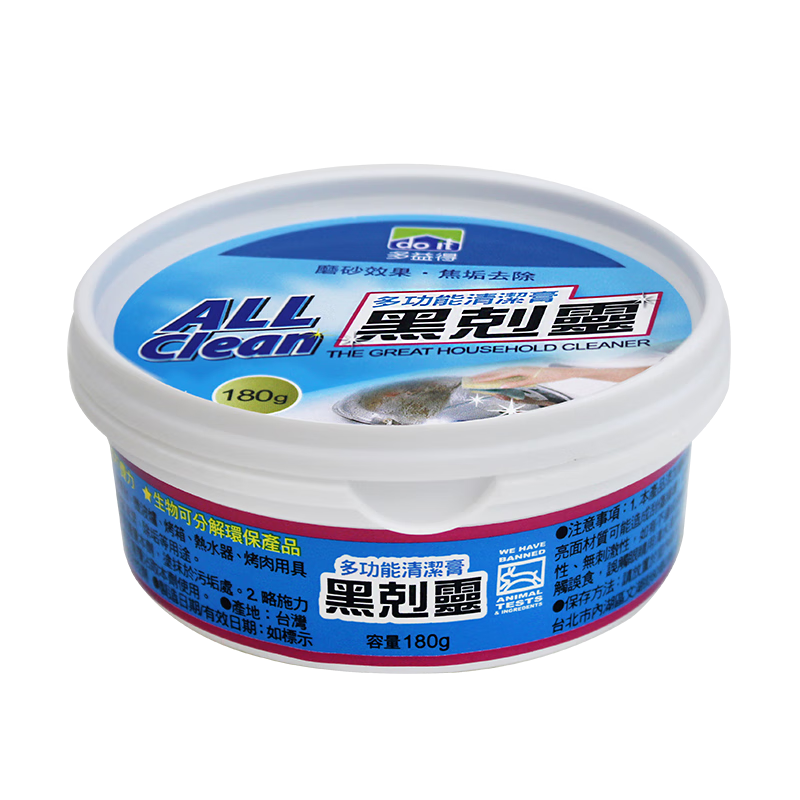 ����ö๦������ ��������ֹ� ���׺ڹ����� ΢��¯����ǿ��ȥ�ۼ� 180g�ڹ�����