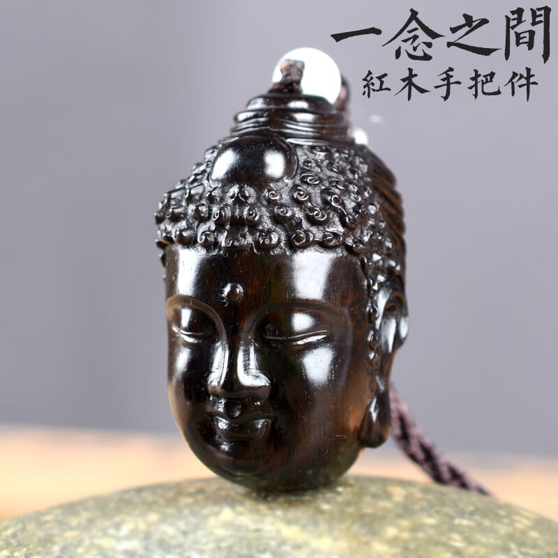 工匠一族 善恶一念之间个性手把件黑檀木雕佛头佛魔文玩木质挂件男