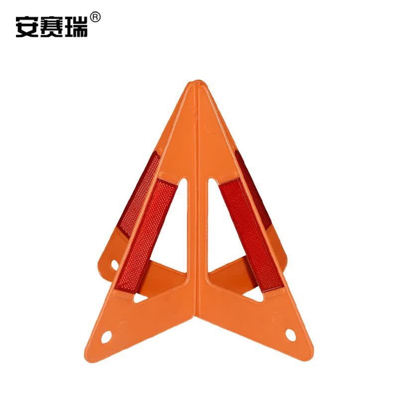 车载应急救援标志 三角架车用危险故障安全停车牌 折叠三角警示牌
