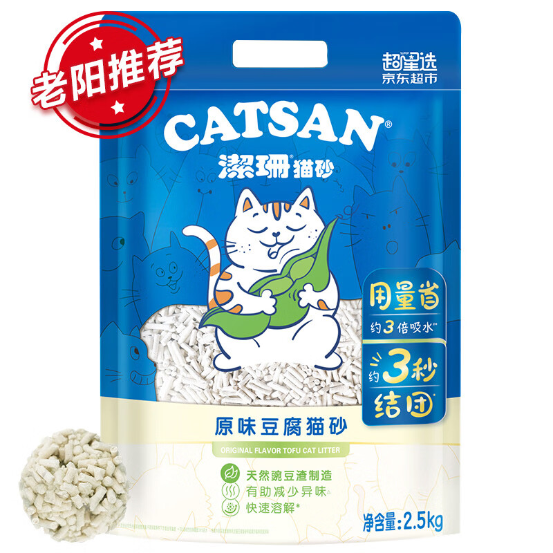京东超市 2021-04-26 - 第14张 | 最新购物优惠券 京东超市 2021-04-26 - 第14张 | 最新购物优惠券