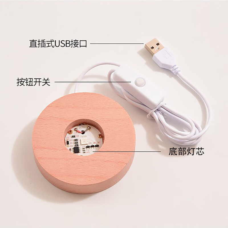 映棠创意水晶球发光小夜灯摆件送女生男朋友生日礼物定制刻字实用走心 定制图案专拍 8cm水晶球+7cm暖光底usb按钮开关