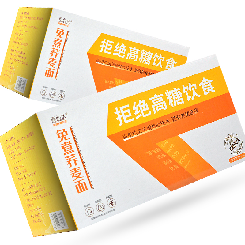 破格値下げ】 医心方 覆刻版 限定品 健康/医学 - www