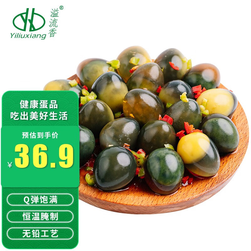 蛋类电商最低价查询方法|蛋类价格比较