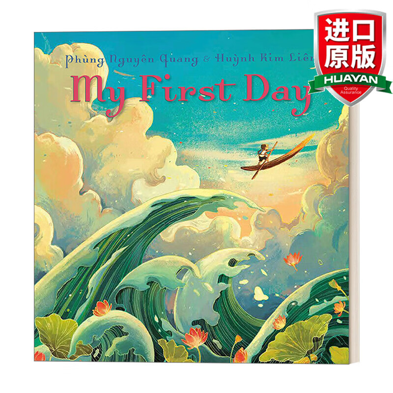 my first day 英文原版 我的第一天 越南插画师 4-8岁儿童精装健康