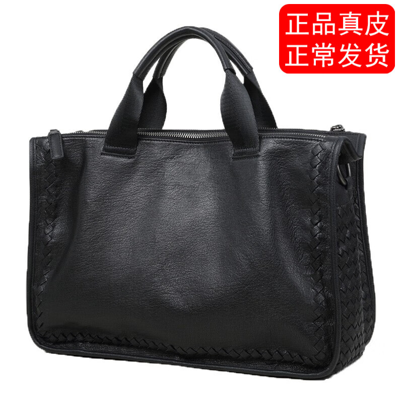 商务公文包近期价格走势如何|商务公文包价格比较