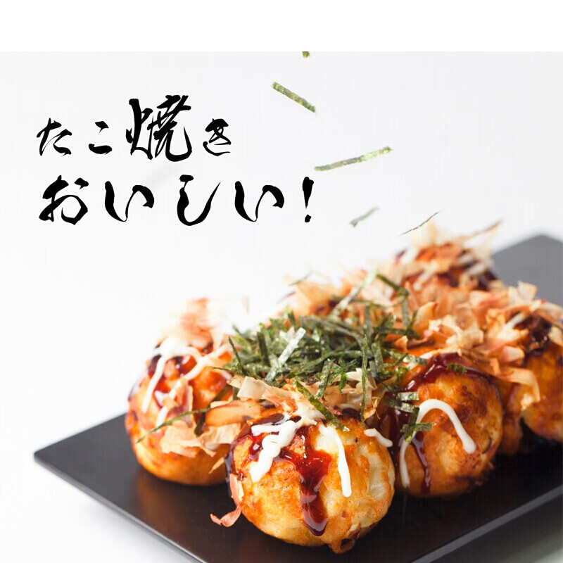 迎宾(yingbin)速冻章鱼小丸子半成品章鱼丸即食油炸章鱼烧专用材料