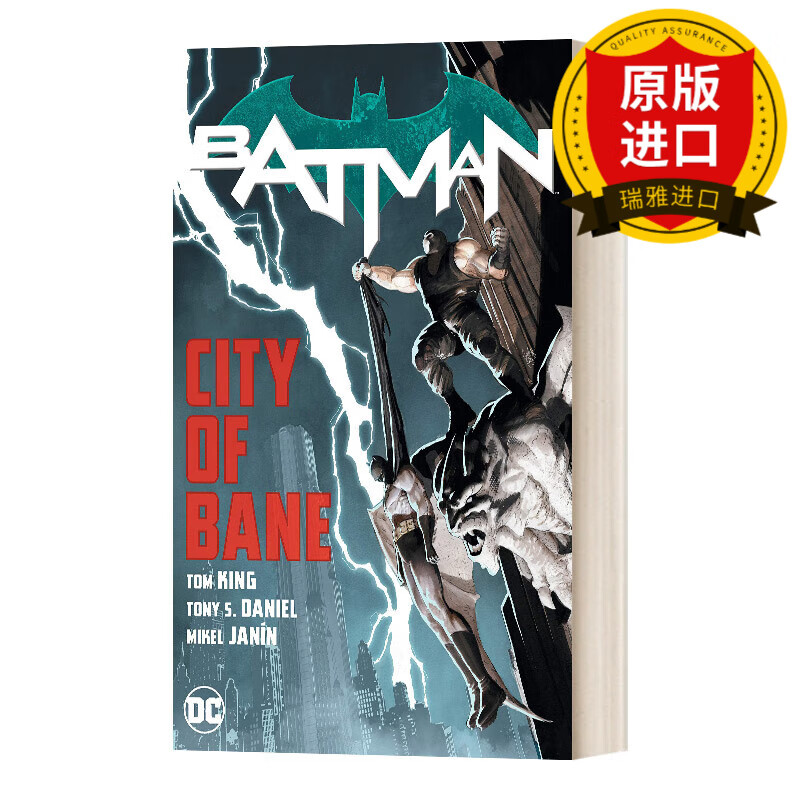英文原版 蝙蝠侠贝恩之城完全版 dc漫画 batman city of bane the