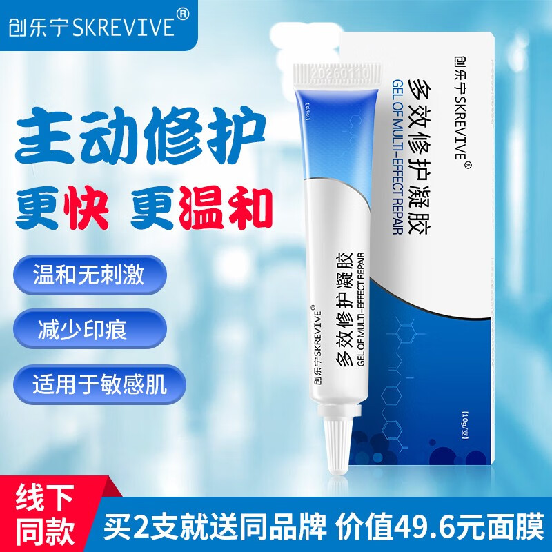 手机查其它面部护肤京东历史价格|其它面部护肤价格历史