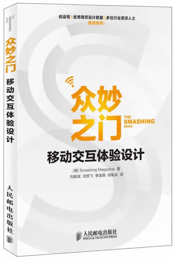 众妙之门【正版图书】