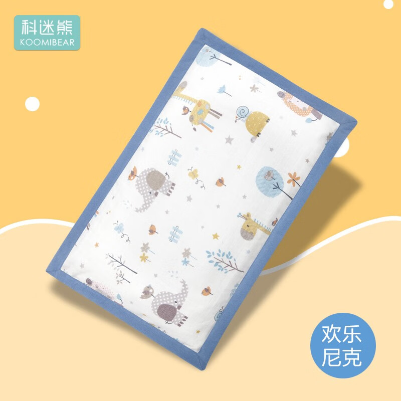 科迷熊婴儿决明子荞麦枕头0-6儿童1-3岁宝宝通用幼儿园男女孩卡通枕头 欢乐尼克 0岁-3岁 高度3CM可调