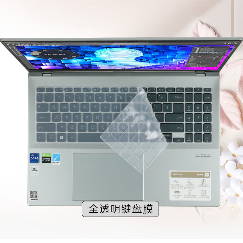 咔咔鱼（KAKAY） 华硕灵耀Pro16键盘膜N7600Z键位保护套垫2022款M7600Q屏幕贴膜 全透明键盘膜 华硕灵耀Pro16【2022款】