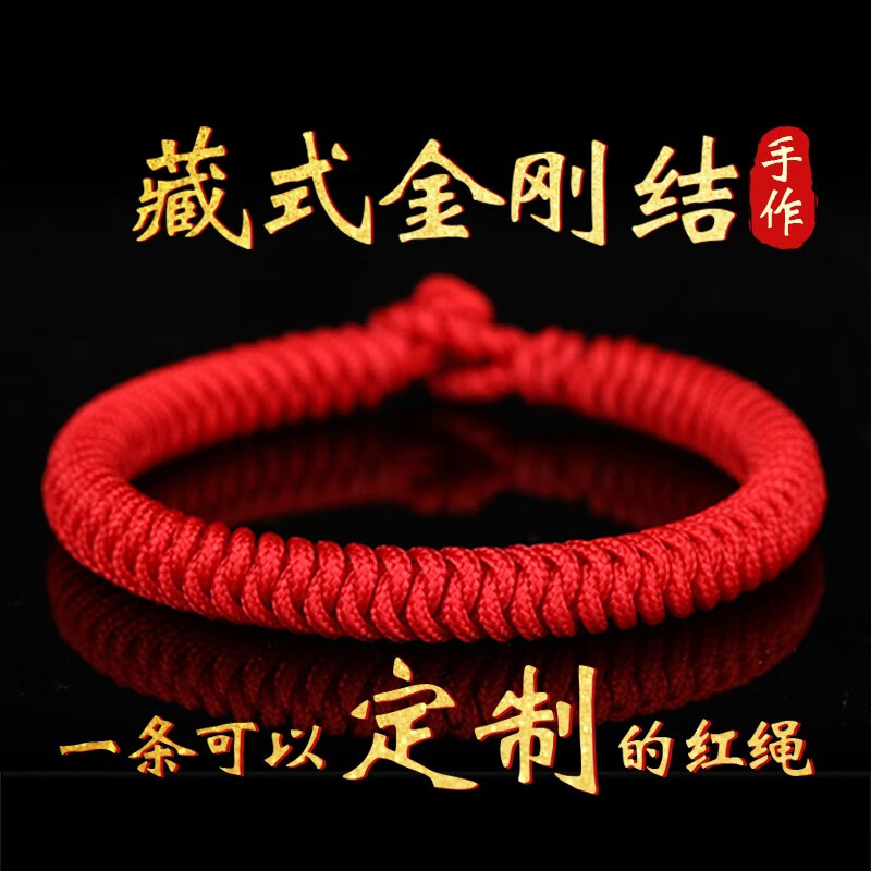 手链脚链价格变化趋势|手链脚链价格走势图