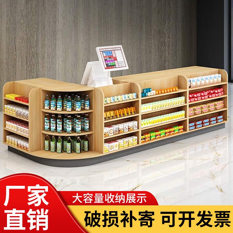 收银台 超市便利店柜台母婴药店转角柜台商店摆放简约现代小型吧 60u