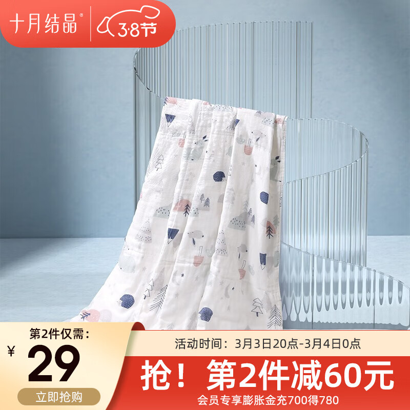 京东母婴玩具 2023-03-03 - 第13张  | 最新购物优惠券 京东母婴玩具 2023-03-03 - 第13张  | 最新购物优惠券