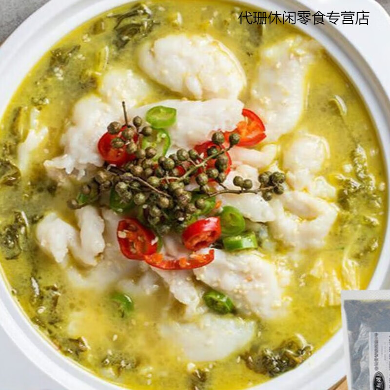 酸菜汤500g酸菜鱼调料肥牛米线砂锅拉面火锅底料家商用 老坛骨香酸菜
