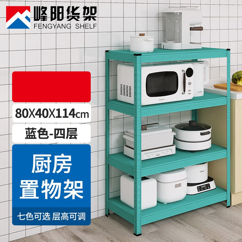 层架置物架最低价在什么时候|层架置物架价格比较