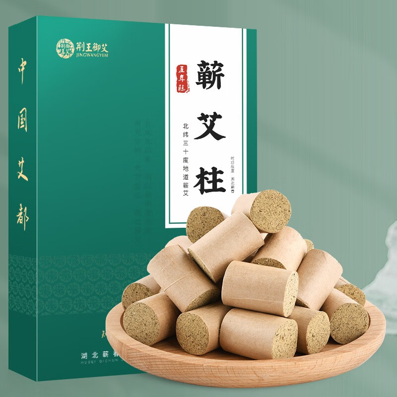 荆王御艾：让健康回归平衡