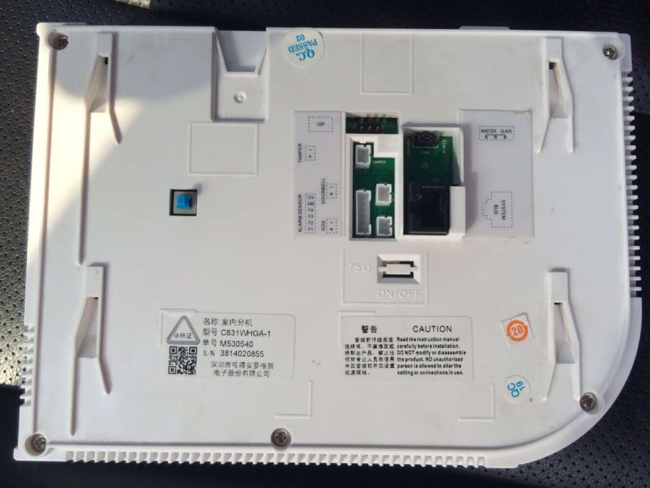 仁聚益可视对讲挂板d1801gtu挂架背板支架室内机底座挂件底盒