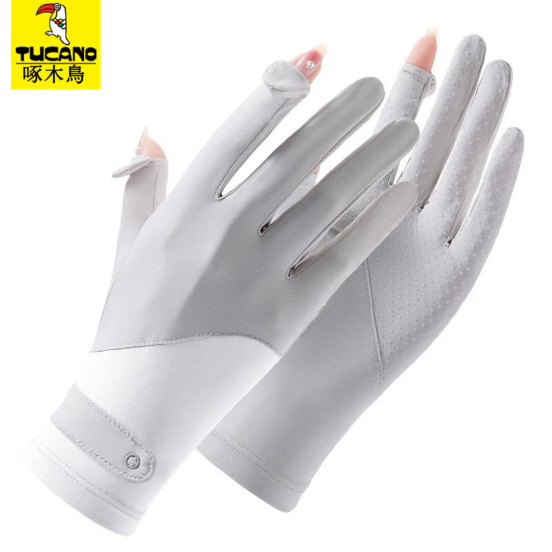 看防晒配饰历史价格网站|防晒配饰价格走势图