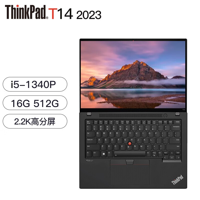 thinkpad联想thinkpad t14 2023款酷睿 工程师t系列 专业办公便携轻薄