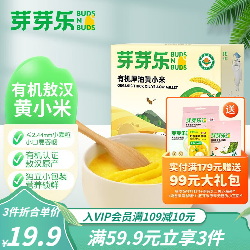 手机查面条粥京东历史价格|面条粥价格走势图