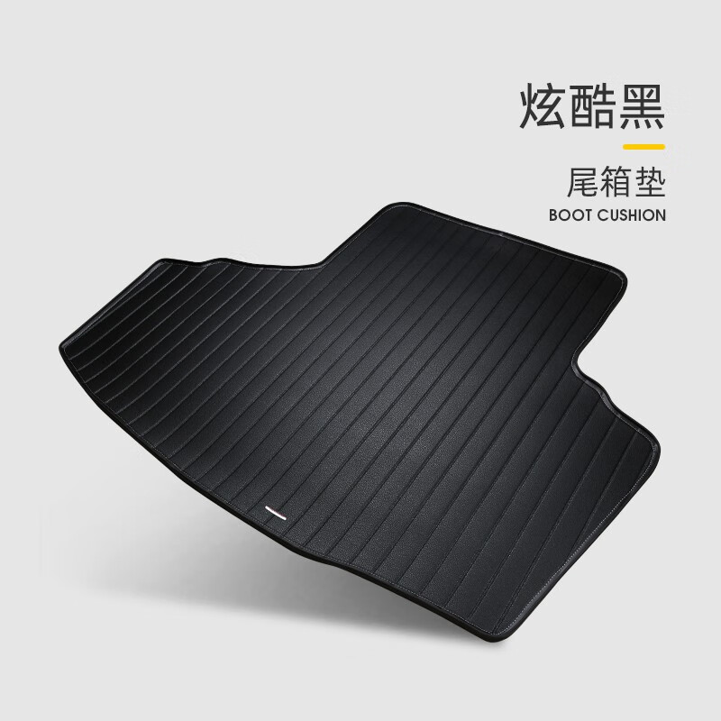 后备箱垫价格行情最新报价走势图|后备箱垫价格比较