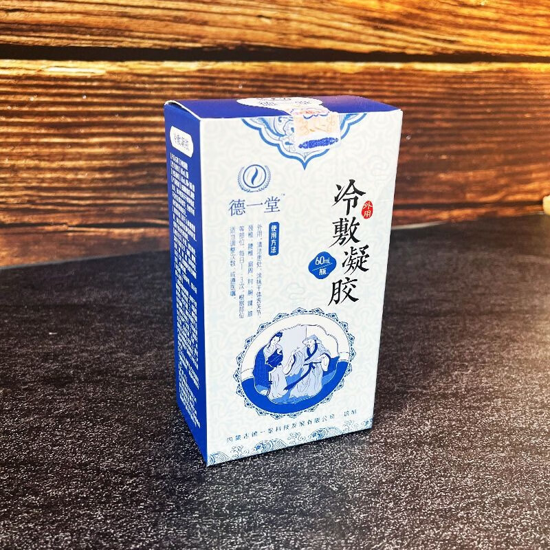 德一堂冷敷凝胶60ml外用筋骨冷敷凝胶颈椎肩周关节 一盒