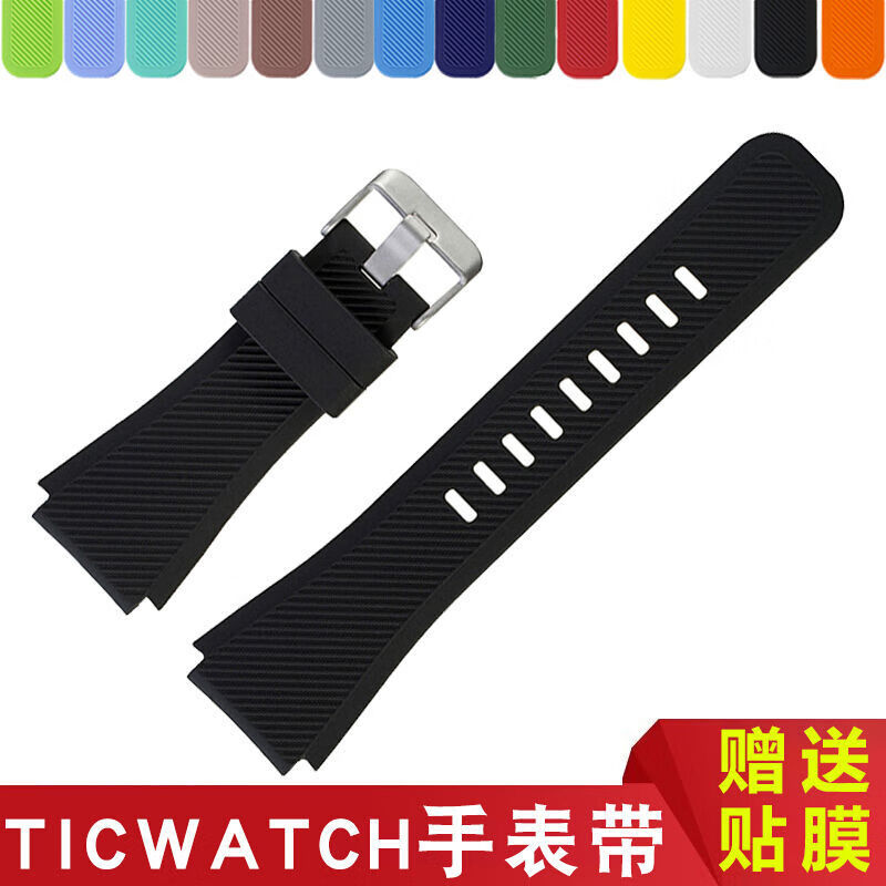 尚智戴适配TIcwatch Pro4G版智能运动手表带出门问问替换表链/S2/TIC E2硅胶亲肤腕带 黑色 22mm