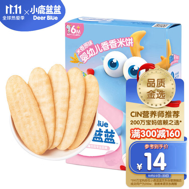 京东母婴玩具 2022-10-22 - 第13张 | 最新购物优惠券 京东母婴玩具 2022-10-22 - 第13张 | 最新购物优惠券