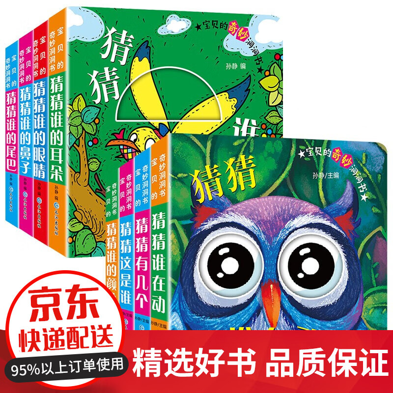 京东图书文具 2020-10-14 - 第17张 | 最新购物优惠券 京东图书文具 2020-10-14 - 第17张 | 最新购物优惠券