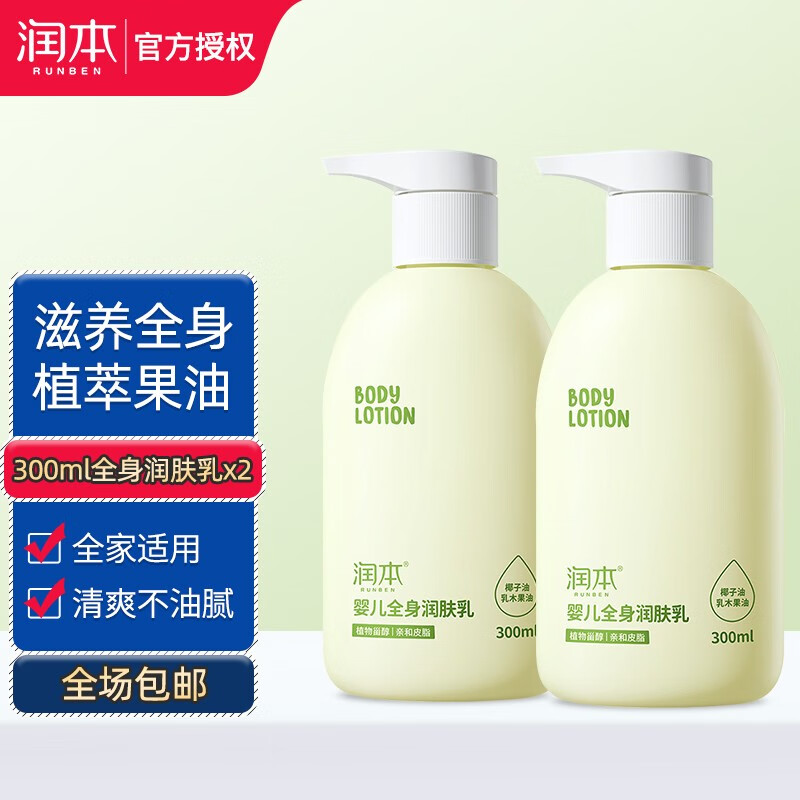 卡琪莱椰油身体乳(卡琪莱椰油身体乳的成分) 卡琪莱椰油身体乳(卡琪莱椰油身体乳的成分)