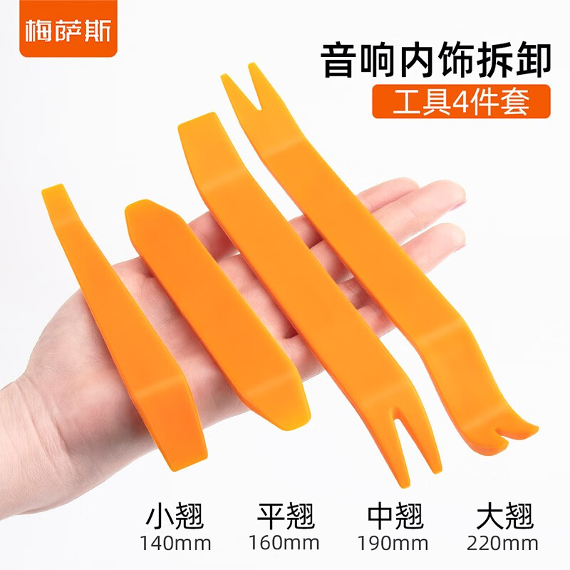 看京东其它汽修工具历史价格走势|其它汽修工具价格走势