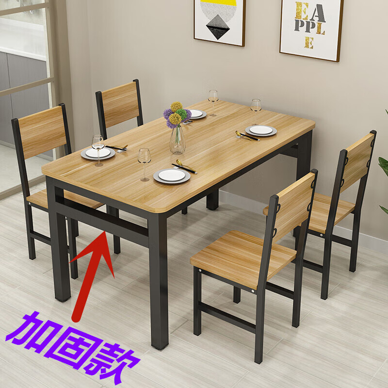 奥尤莱岩板餐桌椅组合小户型家用现代简约多功能实木折叠伸缩饭桌cz